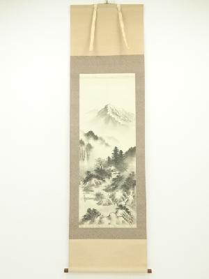 稔筆　水墨山水　肉筆絹本掛軸